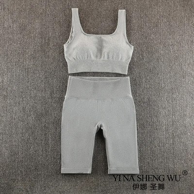 Set de yoga fără cusături Haine de antrenament pentru femei Set de gimnastică cu nervuri Costum sport 2 piese Sutiene sport pentru femei Pantaloni scurți de yoga Îmbrăcăminte de gimnastică pentru femei