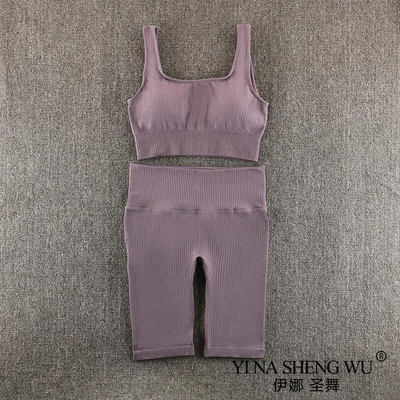 Set de yoga fără cusături Haine de antrenament pentru femei Set de gimnastică cu nervuri Costum sport 2 piese Sutiene sport pentru femei Pantaloni scurți de yoga Îmbrăcăminte de gimnastică pentru femei