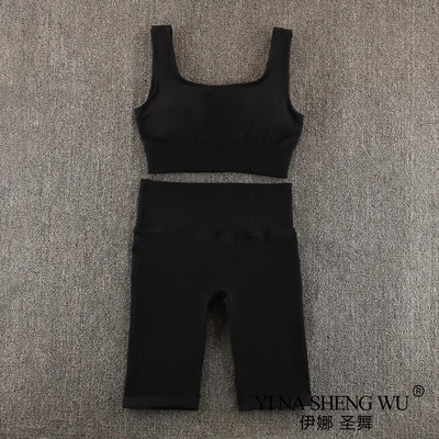 Set de yoga fără cusături Haine de antrenament pentru femei Set de gimnastică cu nervuri Costum sport 2 piese Sutiene sport pentru femei Pantaloni scurți de yoga Îmbrăcăminte de gimnastică pentru femei