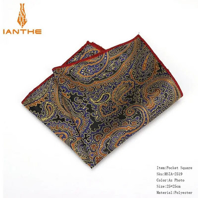 Batiste de mătase de marcă Paisley, țesute, model pentru bărbați, pentru afaceri, casual, pentru bărbați, buzunare pătrate, batistă, pentru nuntă, prosop