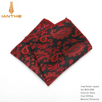 Batiste de mătase de marcă Paisley, țesute, model pentru bărbați, pentru afaceri, casual, pentru bărbați, buzunare pătrate, batistă, pentru nuntă, prosop