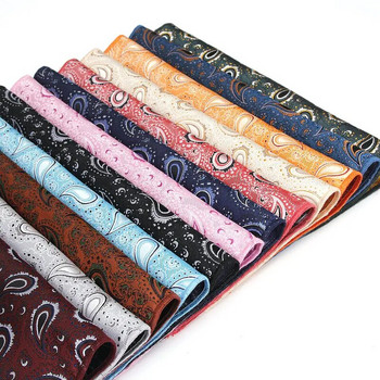 Цветни полиестерни носни кърпи Тъкани Пейсли шарка Ханки Мъжки бизнес ежедневни Квадратни джобове Кърпа Сватбени кърпи