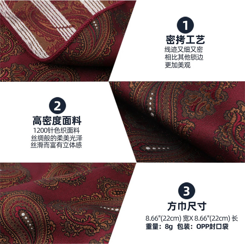 Linbaiway rupčić za muška odijela Pocket Square Poslovni klasični tiskani ručnik za prsa Hanky za svadbene zabave Džepni ručnici