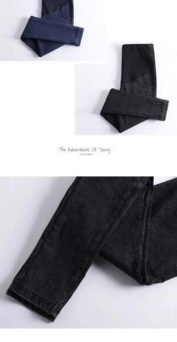 Pencel Jeans Γυναικεία Ρούχα εγκυμοσύνης Τζιν μαύρο παντελόνι για έγκυες γυναίκες Ρούχα νοσηλευτικά παντελόνια τζιν τζιν γυναικεία