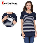 Emotion Moms Vară cu mâneci scurte Topuri de maternitate ocazional Tricou pentru hrănire cu dungi Haine pentru alăptare pentru femeile însărcinate
