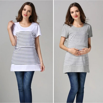 Emotion Moms καλοκαιρινά κοντομάνικα μπλουζάκια εγκυμοσύνης ριγέ μπλουζάκι θηλασμού Ρούχα θηλασμού για έγκυες γυναίκες