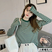 Ανοιξιάτικο ριγέ πλεκτό βαμβακερό μπλουζάκι θηλασμού μητρότητας Φαρδιά μπλουζάκια θηλασμού για έγκυες γυναίκες Μητρικά μπλουζάκια εγκυμοσύνης