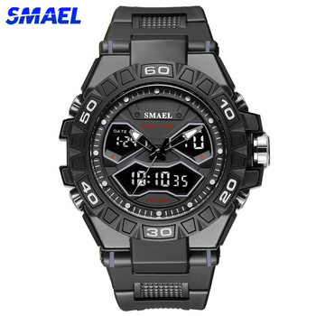 SMAEL Sports ανδρικά ρολόγια Πολυτελές στρατιωτικό ψηφιακό ρολόι χαλαζία Ανδρικό ρολόι χειρός με διπλή οθόνη LED Αδιάβροχο αδιάβροχο