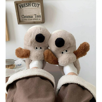 Winter Cute Dog γυναικείες βαμβακερές παντόφλες 2023 Νέες ζεστές βελούδινες βαμβακερές παντόφλες Home Casual Comfort Μαλακή σόλα, αντιολισθητική βαμβακερά παπούτσια
