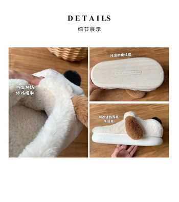 Παντόφλες Cute Dog Animal 2024 Χειμερινά γυναικεία παπούτσια Kawaii Fluffy Winter Warm Fur Slides Παπούτσια βελούδινα για εσωτερικούς χώρους σπιτιού