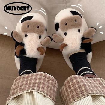 2023 Upgrade Cute Animal Slipper Women Kawaii Fluffy Winter Warm Slippers Woman Cartoon Milk Cow House Παντόφλες Αστεία παπούτσι