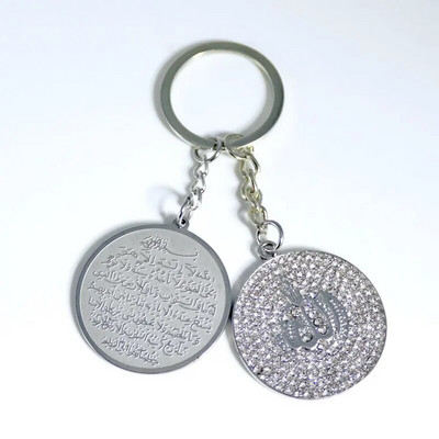Ayatul Kursi Brățări din oțel inoxidabil Islamic Musulman Coran Verse Manșetă Brățară Bărbați Caligrafie Arabă Messenger Bijuterii