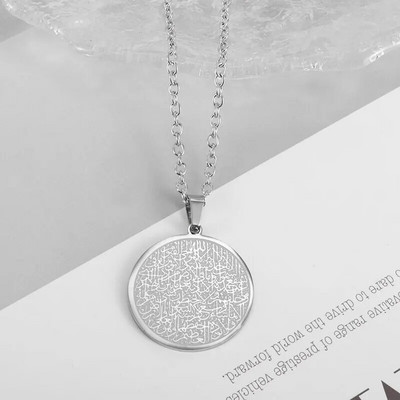 Ayatul Kursi Brățări din oțel inoxidabil Islamic Musulman Coran Verse Manșetă Brățară Bărbați Caligrafie Arabă Messenger Bijuterii