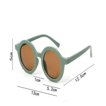2024 New Fashion παιδικά γυαλιά ηλίου Βρεφικά γυαλιά ρετρό μονόχρωμα, ανθεκτικά στην υπεριώδη ακτινοβολία, στρογγυλά βολικά γυαλιά Παιδικά γυαλιά
