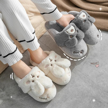 Дамски зимни домашни чехли Неплъзгащи се меки топли домашни обувки Мъжки дамски вътрешни спални Двойки Карикатура Заек Мечка Пързалки за пода