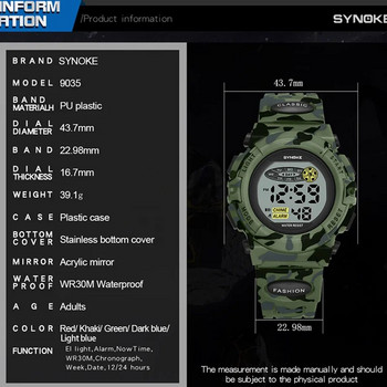 SYNOKE 9035 Official Παιδικά Ρολόγια Αγόρια Κορίτσια LED Ψηφιακό ηλεκτρονικό ρολόι χειρός Μαθητικό Στρατιωτικό Παιδικό Αθλητικά Ρολόγια Ρολόι Παιδικά