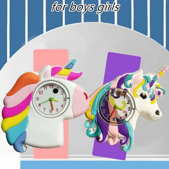 2024 Гореща разпродажба 5D часовник с еднорог Детски подарък за рожден ден Baby Study Time Играчка Сладък часовник с пони Детски ръчни часовници за момичета Момчета