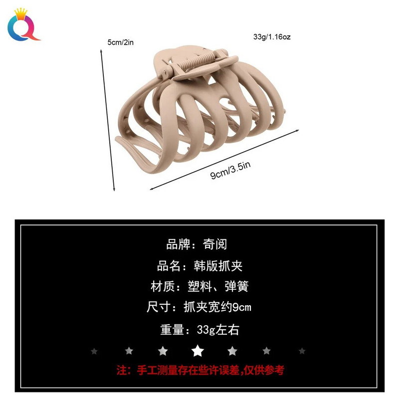 Agrafă pentru gheare de păr de 9 cm, pentru femei și fete, crab de păr geometric mat pentru păr gros și subțire, accesorii de păr durabile, antiderapante