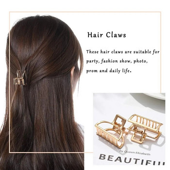Fashion Hair Claw Χρυσά κλιπ για τα μαλλιά Μίνι αντιολισθητικά κλιπ με νύχια Αξεσουάρ μαλλιών Καθημερινό δώρο για πάρτι για γυναίκες και κορίτσια