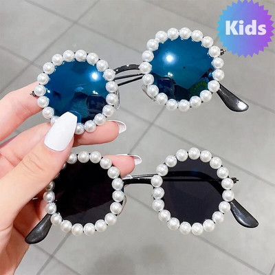 Момчета Момичета Луксозни слънчеви очила с перлен дизайн Детски модерен нов стил Outdoor UV400 нюанси Очила Бебешки ретро кръгли слънчеви очила