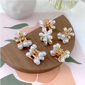 Κορεάτικη μόδα Μίνι λουλούδι απομίμηση μαργαριταρένια μαλλιά νύχια για γυναικεία αξεσουάρ Κοσμήματα Μικρά κλιπ σετ χρυσό καβούρι για κορίτσια
