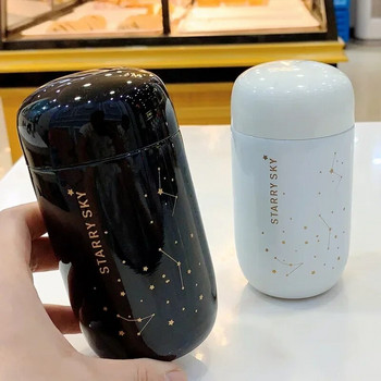 Thermos Bottle Starry Sky Mini Μικρής χωρητικότητας στεγανή κούπα καφέ 304 από ανοξείδωτο ατσάλι Vacuum Flask 200ML Thermo Bottle