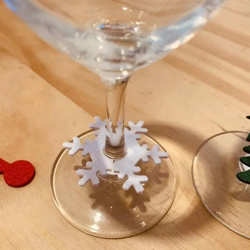 9 τμχ Μαρκαδόρος Wine Glass Portable Creative Drink Marker Glass Identifier Χριστουγεννιάτικες προμήθειες για πάρτι Χριστουγεννιάτικα δείπνα δεξιώσεων