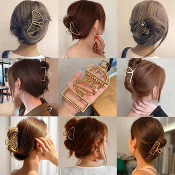 2022 Νέες γυναίκες Κομψό χρυσό κούφιο γεωμετρικό μεταλλικό νύχι μαλλιών Vintage κλιπ για τα μαλλιά καβούρι Μόδα αξεσουάρ μαλλιών φουρκέτα κεφαλής