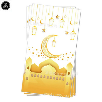 2024 EID Мубарак Комплект съдове за еднократна употреба Рамадан Карим Парти консумативи Eid Al Adha Подарък за дома Ислямска мюсюлманска парти Decoratio