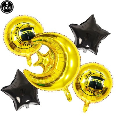 2024 EID Mubarak Set de veselă de unică folosință Rechizite pentru petreceri Ramadan Kareem Cadou Eid Al Adha pentru acasă Decoratie de petrecere islamică musulmană