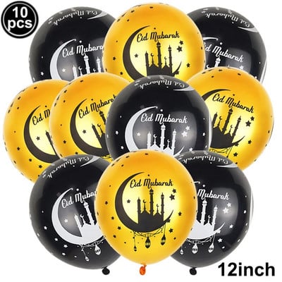 2024 EID Mubarak Set de veselă de unică folosință Rechizite pentru petreceri Ramadan Kareem Cadou Eid Al Adha pentru acasă Decoratie de petrecere islamică musulmană