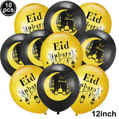 2024 EID Mubarak Set de veselă de unică folosință Rechizite pentru petreceri Ramadan Kareem Cadou Eid Al Adha pentru acasă Decoratie de petrecere islamică musulmană