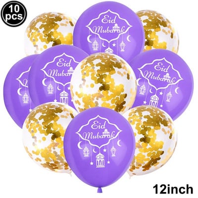 2024 EID Mubarak Set de veselă de unică folosință Rechizite pentru petreceri Ramadan Kareem Cadou Eid Al Adha pentru acasă Decoratie de petrecere islamică musulmană