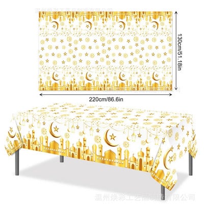 2024 EID Mubarak Set de veselă de unică folosință Rechizite pentru petreceri Ramadan Kareem Cadou Eid Al Adha pentru acasă Decoratie de petrecere islamică musulmană