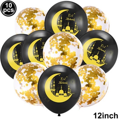 2024 EID Mubarak Set de veselă de unică folosință Rechizite pentru petreceri Ramadan Kareem Cadou Eid Al Adha pentru acasă Decoratie de petrecere islamică musulmană