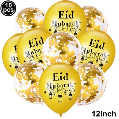 2024 EID Mubarak Set de veselă de unică folosință Rechizite pentru petreceri Ramadan Kareem Cadou Eid Al Adha pentru acasă Decoratie de petrecere islamică musulmană