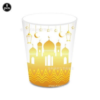2024 EID Mubarak Set de veselă de unică folosință Rechizite pentru petreceri Ramadan Kareem Cadou Eid Al Adha pentru acasă Decoratie de petrecere islamică musulmană