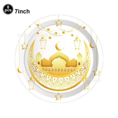 2024 EID Mubarak Set de veselă de unică folosință Rechizite pentru petreceri Ramadan Kareem Cadou Eid Al Adha pentru acasă Decoratie de petrecere islamică musulmană