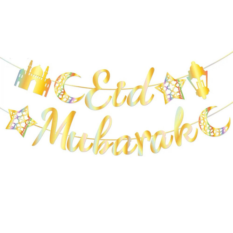 2024 EID Mubarak Set de veselă de unică folosință Rechizite pentru petreceri Ramadan Kareem Cadou Eid Al Adha pentru acasă Decoratie de petrecere islamică musulmană