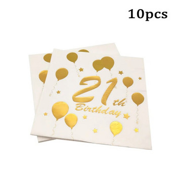 10 τμχ 18th 21st 30th 40th 50th 60th Happy Birthday Paper Επιτραπέζια σκεύη πετσετών μιας χρήσης Προμήθειες διακόσμησης πάρτι γενεθλίων ενηλίκων