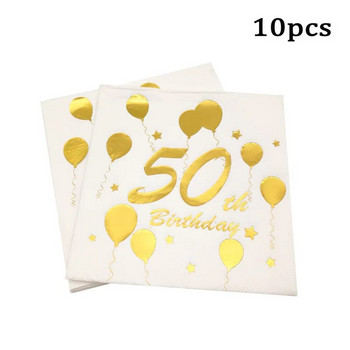10 бр. 18-ти 21-ви 30-ти 40-ти 50-ти 60-ти Честит рожден ден Хартиени салфетки за еднократна употреба Консумативи за декорация на парти за рожден ден