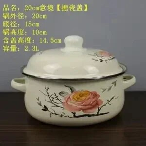 Κατσαρόλα με σμάλτο καπάκι Κατσαρόλα μαγειρέματος Μικρή κατσαρόλα ορχιδέας Διφωνικό μπολ φρουτοσαλάτας Επαγωγική κουζίνα Γενικά κατσαρόλες και τηγάνια Κατσαρόλα