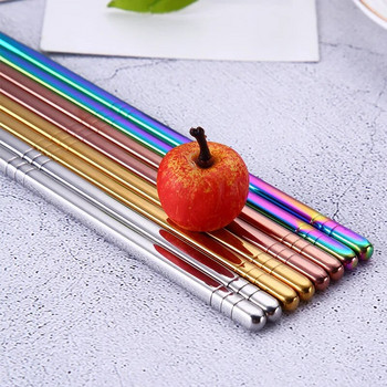 Chopsticks από ανοξείδωτο χάλυβα, αντιολισθητικά, επαναχρησιμοποιήσιμα κινέζικα chopstick sushi Noodle Metal Chop Sticks