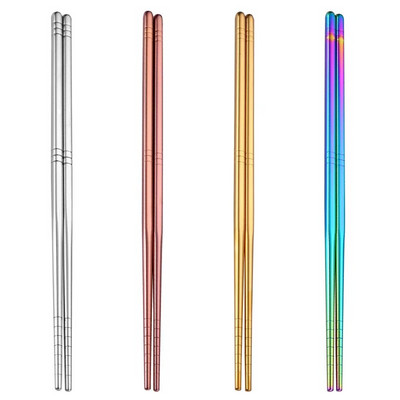 Chopsticks από ανοξείδωτο χάλυβα, αντιολισθητικά, επαναχρησιμοποιήσιμα κινέζικα chopstick sushi Noodle Metal Chop Sticks