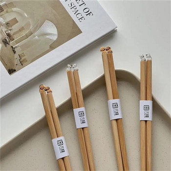 Bamboo And Wood Wooden Chopsticks Practical Chopsticks Bamboo Chopsticks 24,9cm Αντιολισθητικά ανθεκτικά Chopsticks 2023 New Creative