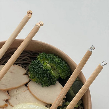Bamboo And Wood Wooden Chopsticks Practical Chopsticks Bamboo Chopsticks 24,9cm Αντιολισθητικά ανθεκτικά Chopsticks 2023 New Creative
