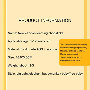 Παιδικά ξυλάκια ασφαλή και ανθεκτικά Πλούσια και πολύχρωμα μωρά ξυλάκια με υψηλότερη βαθμολογία για αρχάριους Το μωρό τρώει μόνο του Δημοφιλή