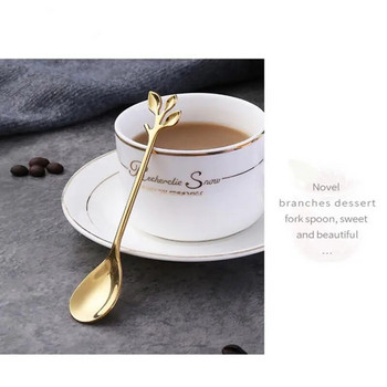 Вилица от неръждаема стомана Издръжлива вилица за следобеден чай Декоративна универсална лъжица за кафе за десерт Действително ексклузивно творчество