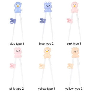 Penguin Shape Kids Toughness Επιτραπέζια σκεύη Εκπαίδευση Εκμάθηση Chopsticks Eating Helper Chopsticks για αρχάριους