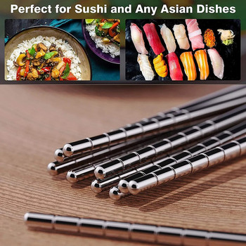 Комплект нехлъзгащи се пръчици за суши за многократна употреба 304 неръждаема стомана, подходящи за съдомиялна японска храна, китайски, корейски, метални пръчици за котлет